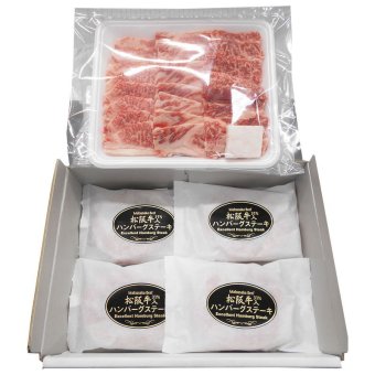 松阪牛焼肉&生ハンバーグセット (BY37/HB4-MA) [お中元][お歳暮] ※送料無料(北海道・沖縄・離島への配送不可)