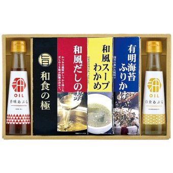 想いやり 香る健康オイルギフト SGM-5C SGM-5C 内祝い お祝 出産内祝い