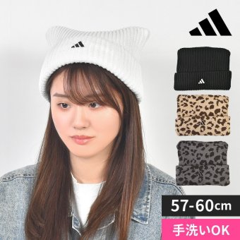 猫耳 ニット帽 レディース adidas アディダス 女子 可愛い ねこ耳 レオパード かわいい おしゃれ ニットキャップ 女性 帽子 ねこみみ ホワイト ブラック 中学生 高校生 大人 白 黒 防寒 秋冬 アクリル 手洗い可能 洗える ロゴ ライン 伸びる あたたかい 暖かい 折り返し