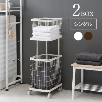 収納家具 ラック ランドリーバスケット スクエアタイプ 2段 四角キャスター付き ランドリー ワゴン 洗濯かご おしゃれ ワイヤーバスケット スチール シンプル モダン ランドリー収納 隙間収納プレゼント