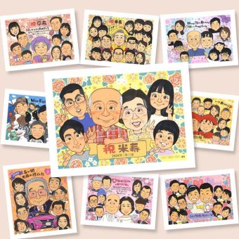 贈り物 米寿祝い 似顔絵 手描き ギフト 名入れ プレゼント 米寿 88歳 長寿祝い 誕生日 長寿 大人数 両親 お父さん 家族 お母さん 名入れ 下書き確認 修正無料 一生もの 喜ばれる 親孝行 サプライズ 思い出 88歳 長寿 キレイ 色紙 披露宴 記念日 引っ越し ホワイトデー 結婚祝い 卒寿祝い 節目 感謝 百寿祝い オリジナル ハロウィン 感激 喜寿祝い