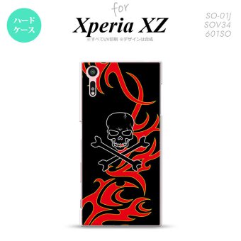 【SO01J】【スマホケース/スマホカバー】【エクスペリア XZ 】SO01J スマホケース XPERIA XZ SO-01J カバー エクスペリア XZ  ドクロ黒 赤黄 nk-so01j-869【メール便送料無料】