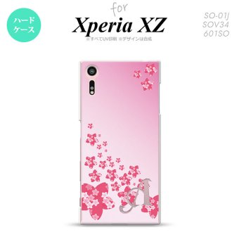 【SO01J】【スマホケース/スマホカバー】【エクスペリア XZ 】SO01J スマホケース XPERIA XZ ケース エクスペリア XZ  イニシャル 花柄・サクラ（B） ピンク nk-so01j-184ini【メール便送料無料】