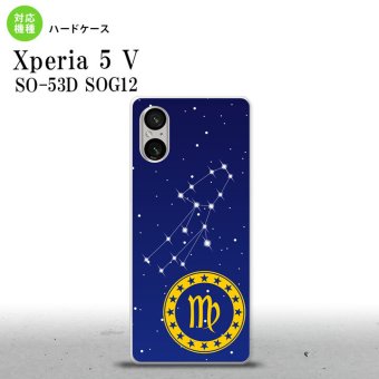 Xperia 5V Xperia 5V スマホケース 背面ケース ハードケース 星座 おとめ座 2023年 10月発売 nk-xp55-846