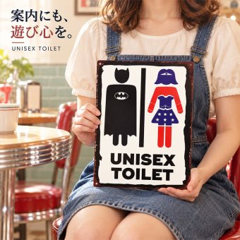 ブリキ看板 ビンテージ UNISEX TOILET アンティーク ガレージ プレート 壁飾り かわいい アメリカン 雑貨 インテリア おしゃれ 可愛い サーファー カフェ 店舗