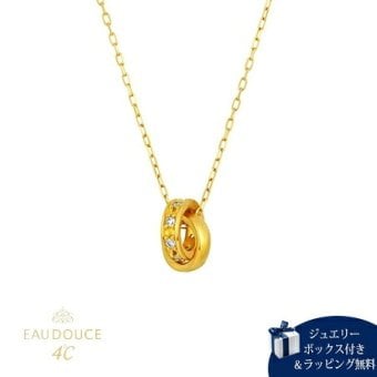 【無料ラッピング】  ヨンドシー 4℃ EAU DOUCE4℃ K18 イエローゴールド ネックレス ダイヤモンド レディース ブランド 正規品 新品 ギフト プレゼント 人気 おすすめ 誕生日 記念日 クリスマス 送料無料