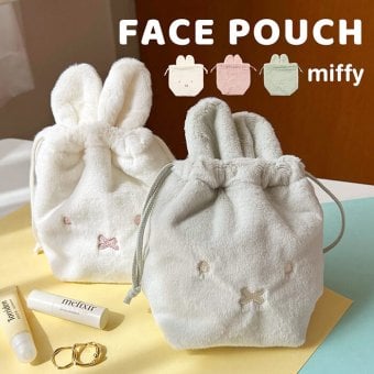 巾着ポーチ ミッフィー 巾着袋 ポーチ きんちゃく うさぎ miffy ミッフィーグッズ ミッフィーポーチ レディース フェイスシリーズ 耳つき 耳 ポーチ 小物入れ ふわふわ ファー ボア 大きめ マチあり たっぷり 収納 シンプル プレゼント クリスマス ギフト ぬいぐるみ