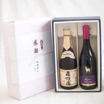 感謝の贈り物ボックス 芋焼酎とワインの贅沢な競演2本セット(サンタヘレナ アルパカ プレミアム ピノノワール赤ワイン14度(チリ) 本格芋焼酎 森伊蔵 25度(鹿児島県)) 750ml×1本 720ml×1本