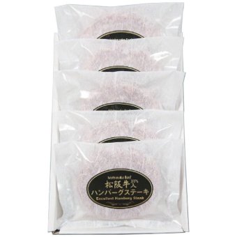 お歳暮・冬ギフト 松阪牛 松阪牛入(31%)生ハンバーグ5個 (HB5-50MA) ※送料無料(北海道・沖縄・離島への配送不可)
