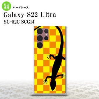 SC-52C SCG14 Galaxy S22 Ultra スマホケース 背面ケース ハードケース トカゲ 市松 黄 メンズ レディース nk-s22ul-861