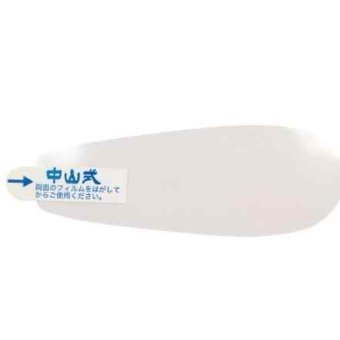 中山式 指ゲルサポーター 2枚入 エラストマーゲル 指ケア 水仕事OK 洗える 繰り返し使える 指保護 サポート 違和感軽減 家事 日常生活 指用