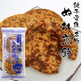 銚子電鉄 ぬれ煎餅（青のうす口味・4枚入） 和菓子 せんべい 詰め合わせ ギフト ぬれせん 銚電 ちょうでん 銚子 敬老の日 お彼岸 お供え 記念品 プレゼント