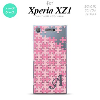 【SO01K】【スマホケース/スマホカバー】【エクスペリア XZ1】SO01K スマホケース Xperia XZ1 ケース エクスペリア XZ1 イニシャル パズル ピンク nk-so01k-1210ini【メール便送料無料】
