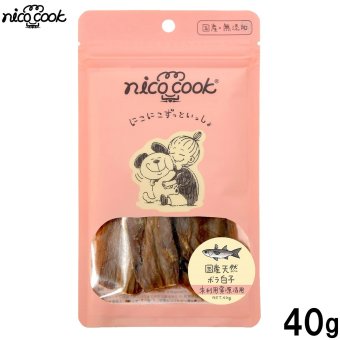 ニコクック nico cook 天然ボラ白子 国産 犬猫兼用おやつ 40g