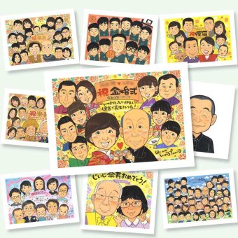 似顔絵 プレゼント 金婚式 名入れ 贈り物 ギフト 手描き 金婚式 記念日 結婚50周年 お祝い 結婚記念日 大人数 両親 家族 祖父母 お父さん お母さん 夫婦 下書き確認 修正無料 名入れ かわいい そっくり 似てる サプライズ 感謝 長寿 50周年 思い出 長寿祝い 引っ越し オーダーメイド 感激 感謝の品 同窓会 米寿祝い 還暦祝い 喜ばれる 傘寿祝い
