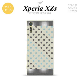 【SO03J】【スマホケース/スマホカバー】【エクスペリア XZs】SO03J スマホケース Xperia XZs SO-03J カバー エクスペリア XZs ドット・水玉 グレー×青 nk-so03j-tp1650【メール便送料無料】