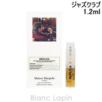 【ミニサイズ】 メゾンマルジェラ MAISON MARGIELA レプリカ EDT ジャズクラブ ミニフレグランス ミニ香水 1.2ml