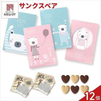 サンクスベア クッキー 紅茶 詰め合わせ ギフト 計12セット入 スイーツ 個包装 かわいい 焼き菓子 紅茶ティーバッグ【北海道・沖縄県・離島 配送不可】