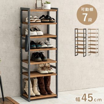 収納家具 ラック シューズ MSS-6713 棚7段/ミドルタイプ 幅45×奥行28×高さ128cm オープン 可動棚 高さ調整 フック2個付 天然木 サンダル ブーツ 靴 選べる11パターン パイン材 シンプル 玄関収納 ダークグレー