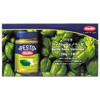 Barilla（バリラ）ジェノベーゼソース　190g(4人) ×3本　イタリア産　バジル100％使用　保存料　着色料不使用 　#14320　バジルソース　万能ソース　イタリア料理など（肉／野菜／ピザ）[賞味期限2026.11.10]