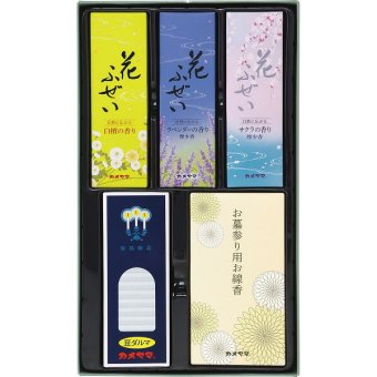 カメヤマ 御供 カメヤマ 御供 １０００（包装済） [26-2918-065] Ｉ９６４１０００１ プレミアムギフト 贈り物 お祝い 内祝い 出産内祝い 結婚内祝い 快気祝い 新築祝い お返し 贈り物 プレゼント ギフト