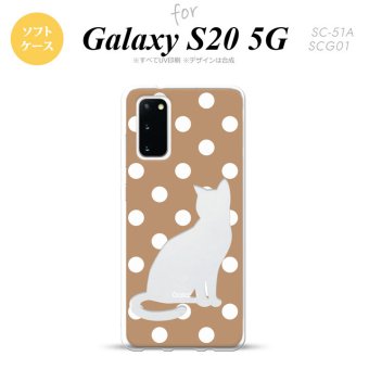 SC-51A SCG01 Galaxy S20 スマホケース ソフトケース 猫 水玉 ベージュ メンズ レディース nk-s20-tp968