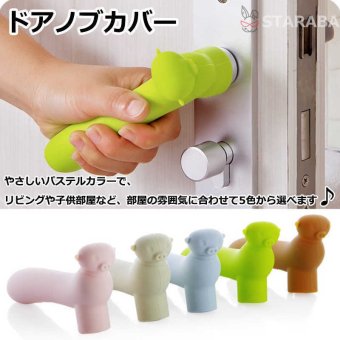 ドアノブカバー ブタ型 かわいい シリコン インテリア 子供部屋 雰囲気 かわいい おしゃれ 柔軟 滑らない 子供 安全 レバーハンドル用 静電気防止 壁の傷つき防止 送料無料