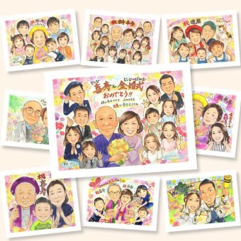金婚式の記念に、飾りたくなる似顔絵を贈りませんか。初めての似顔絵注文でも安心です。 似顔絵 プレゼント 金婚式 ギフト 手描き 名入れ 贈り物 金婚式 銀婚式 結婚記念日 大人数 家族 祖母 夫婦 おじいちゃん おばあちゃん 名入れ 修正無料 下書き確認 宝物 喜ばれる かわいい 実績多数 親孝行 長寿 50周年 感謝 結婚記念日 オーダーメイド 二次会 イラスト 百寿祝い 結婚祝い 傘寿祝い