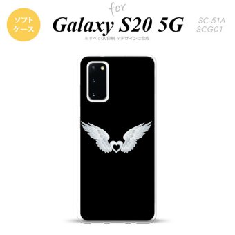 SC-51A SCG01 Galaxy S20 スマホケース ソフトケース 白翼 ハート 黒 グレー メンズ レディース nk-s20-tp474