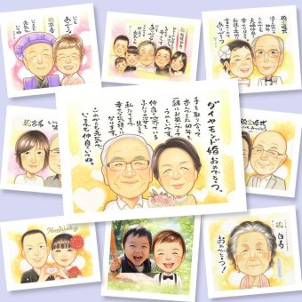 似顔絵 ダイヤモンド婚式 プレゼント 名入れ 手描き 贈り物 ギフト ダイヤモンド婚式 記念日 結婚記念日 結婚60周年 お祝い 家族 両親 ご夫婦 お父さん 祖父母 夫婦 名入れ 下書き確認 修正無料 似てる そっくり 喜ばれる 親孝行 感謝 60周年 長寿 思い出 卒寿祝い サプライズ 贈答品 引っ越し 結婚祝い 喜寿祝い オリジナル 快気祝い 感動 二次会
