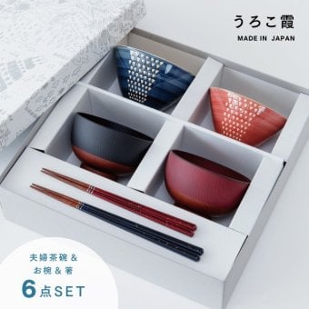 【公式】うろこ霞 夫婦膳 ギフト ギフトラッピング込み 母の日 ギフト 日本製 波佐見焼 食器セット 夫婦茶碗 陶器 汁椀 夫婦箸 天然木 食洗機対応 電子レンジ対応 CDF etendue CDFエタンデュ ビスク
