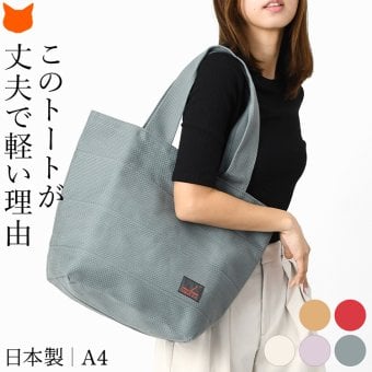 日本製 布トートバッグ 帆布トート バッグ レディース A4 大容量 大きめ 軽量 シンプル 折りたたみトート バッグ トラベル キャンバス トートバッグ 縦 肩掛け 帆布 バッグ 刺し子 バッグ 綿 100% コットンバッグ 軽い 折り畳みバッグ グレー ベージュ 青 sasicco さしっこ