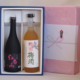 冬の贈り物お歳暮 感謝の贈り物ボックス2本セット(紅南高梅酒20度(和歌山) 蜂蜜梅酒(和歌山)) 720ml×2本