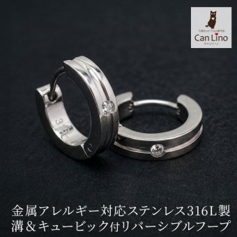 【2個で送料無料】フープ ピアス メンズ つけっぱなし ひっかからない サージカルステンレス 中折れ 溝付き キュービックリバーシブル 3×13mm ホワイトゴールド WG リング 輪 医療用 アレルギー 片耳 1個売り プレゼント