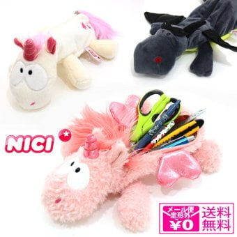  NICI ニキ フィギュア ポーチ ペンケース 89208 41919 ドラゴン ユニコーン  テオドール ラブリ 筆箱 かわいい アニマル