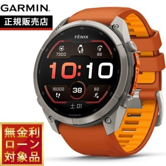 ガーミン GARMIN fenix 9 Pro AMOLED 51mm フェニックス9 プロ アモレッド 51mm GPS スマートウォッチ 010-04337-59 腕時計 Ti / Autumn【2026 新作】