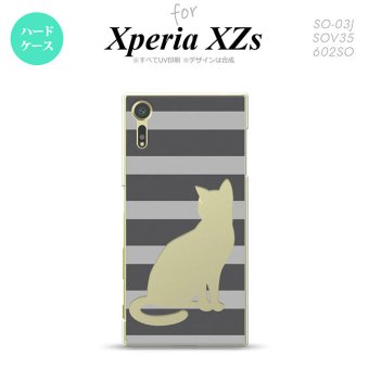 SO03J スマホケース Xperia XZs SO-03J カバー エクスペリア XZs 猫 ボーダーグレーB nk-so03j-960【Xperia XZs SO-03J エクスペリア XZs  スマホケース スマホカバー】【メール便送料無料】