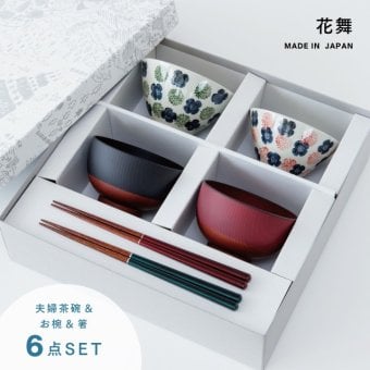【公式】花舞 夫婦膳 ギフト ギフトラッピング込み 母の日 ギフト 日本製 波佐見焼 食器セット 夫婦茶碗 陶器 汁椀 夫婦箸 天然木 食洗機対応 電子レンジ対応 CDF etendue CDFエタンデュ ビスク