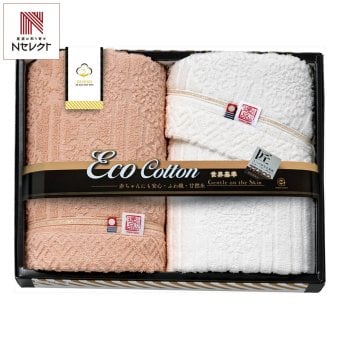 TZ Eco Cott 今治産 タオル ギフトセット 2種 計2枚入 マルチバスタオルほか 今治タオル 綿100％ タオルセット【北海道・沖縄県・離島 配送不可】