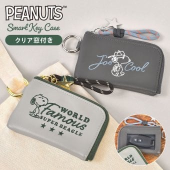 スマートキーケース スヌーピー SNOOPY キーケース スマートキー ICカード カードケース キーポーチ レディース メンズ 車 鍵 収納 鍵ケース ジョークール ファスナーポーチ カードポケット 窓付き カラビナ付き コンパクト かわいい おしゃれ 通勤 通学 グレー グリーン