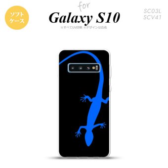 SC-03L SCV41 Galaxy S10 スマホケース ソフトケース トカゲ 黒 青 メンズ レディース nk-s10-tp777
