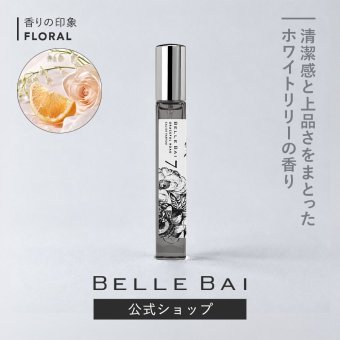 ベルバイ BELLE BAI ベルナンバー7 オードパルファン / グレースフル ロード フレグランス 香水 ユニセックス 男性用 女性用 10ml