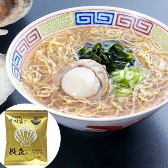 中村家監修 帆立らーめん 40食入 海鮮旨塩味 三陸釜石の味 熟成麺 乾麺 ラーメン インスタント 詰め合わせ ギフト 贈り物 お取り寄せ グルメ