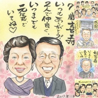 誕生日のお祝いに、より気持ちが伝わる贈り物に。 喜寿 似顔絵 プレゼント 贈り物 名入れ ギフト 手描き 誕生日 長寿 お祝い 敬老の日 記念日 ご両親 祖父母 家族 名入れ 修正無料 下書き確認 実績多数 サプライズ 親孝行 喜ばれる 77歳 喜寿祝い 傘寿 宝物 二次会 長寿祝い 感激 オーダーメイド お祝い返し 同窓会 引っ越し 大量注文 大人数 感動 メモリアル ウェディングギフト 色紙