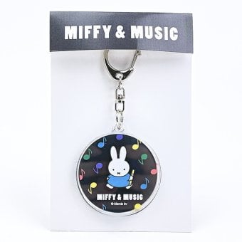ミッフィー miffy スライド2連キーホルダー MIFFY&MUSICシリーズ 日本製