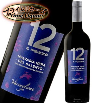 マルヴァジア ネーラ デル サレント 12.5 750ml