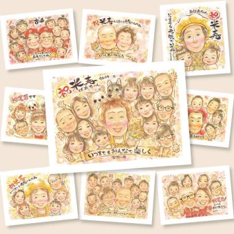米寿の記念に、写真を超えて、気持ちまで伝わる一枚に。下書き確認あり。修正無料で納得の表情になるまで調整します。 米寿 似顔絵 贈り物 プレゼント 名入れ 手描き ギフト 米寿 傘寿 記念 長寿 大人数 おじいちゃん 祖父母 おばあちゃん 名入れ 下書き確認 修正無料 かわいい 実績多数 宝物 サプライズ 長寿祝い 米寿祝い 一生もの 88歳 感謝 お祝い返し 色紙 感激 大量注文 披露宴