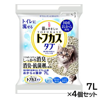 ペグテック トフカスタブ 7L×4個セット