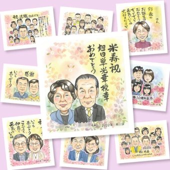 受章の記念に、見た瞬間、笑顔がこぼれる贈り物になります。大切なお祝いにも安心してご注文いただけます。 プレゼント 似顔絵 受章記念 贈り物 名入れ 手描き ギフト 受章 お祝い 記念 受賞 叙勲 上司 両親 先生 先輩 修正無料 名入れ 下書き確認 サプライズ 一生もの 似てる 親孝行 叙勲 受章記念 一生もの 受賞 感謝 米寿祝い 応援 ハロウィン 感激 白寿祝い 卒寿祝い 節目 クリスマス