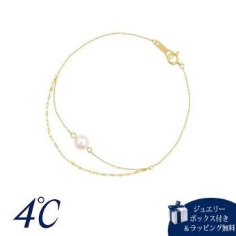 【無料ラッピング】  ヨンドシー 4℃ K18イエローゴールド ブレスレット アコヤパール ブランド 正規品 新品 ギフト プレゼント 人気 おすすめ 誕生日 記念日 クリスマス 送料無料